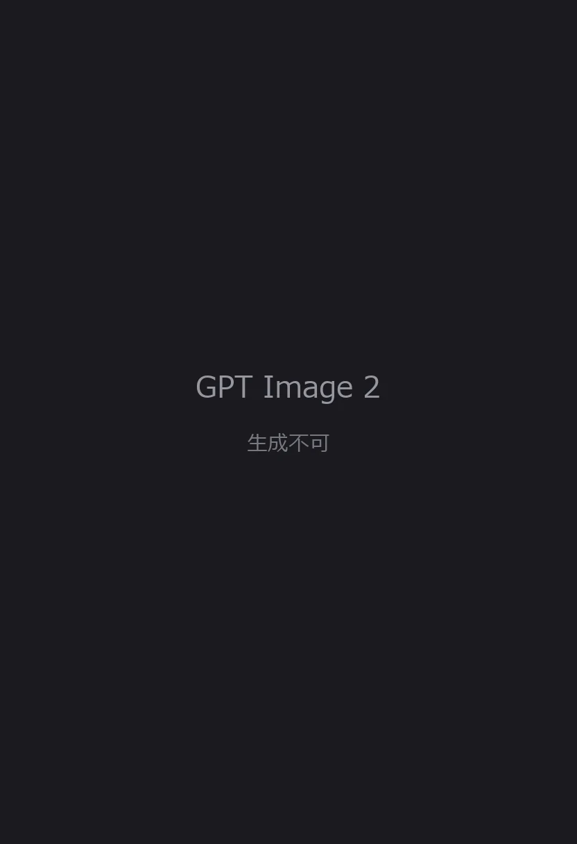 3Dレンダリング